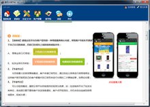 手機銷售進(jìn)銷存軟件系統(tǒng) 技術(shù)開發(fā)與銷售策略探析