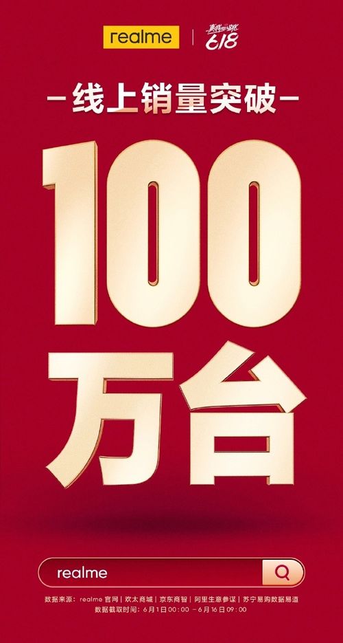 天璣芯實力領(lǐng)跑618，軟件技術(shù)創(chuàng)新成手機銷售新引擎